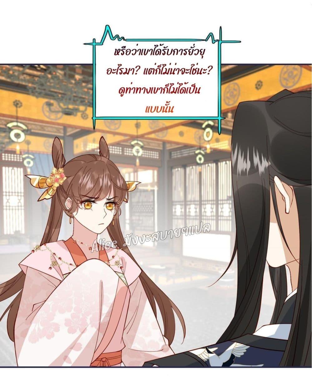 Manga-lc-com อ่านมังงะ อ่านการ์ตูน ออนไลน์ ฟรี After The Rotten, I Control The Prince’s Heart – ปล่อยมันพัง…แล้วไปกุมหัวใจองค์ชาย ตอนที่ 1 2 3 4 5 6 7 8 9 10 11 12 13 14 ฟรี ไม่มีโฆษณา Manga-lc - อ่าน มังงะ อ่าน การ์ตูน ออนไลน์ อ่านมังงะ ฟรี