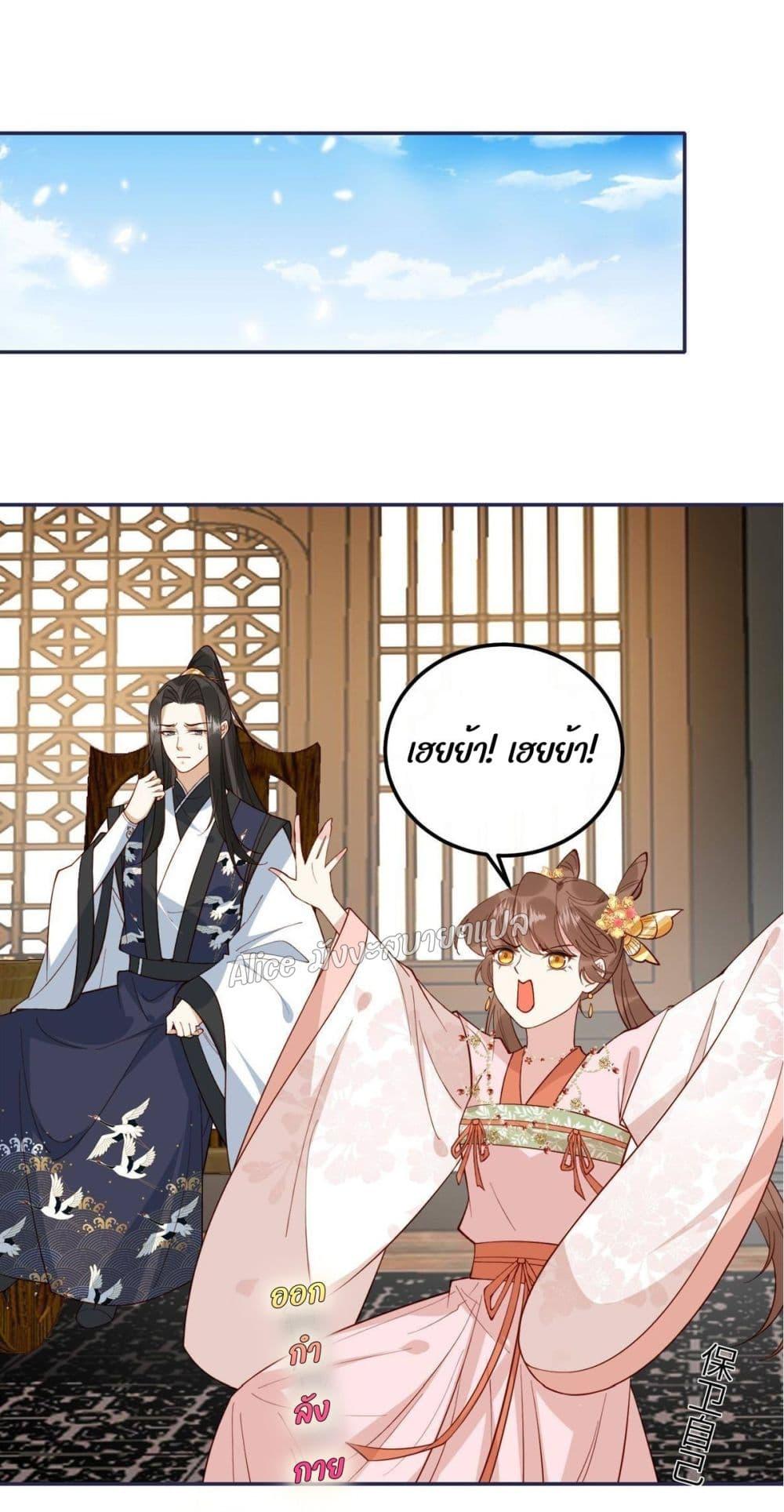 Manga-lc-com อ่านมังงะ อ่านการ์ตูน ออนไลน์ ฟรี After The Rotten, I Control The Prince’s Heart – ปล่อยมันพัง…แล้วไปกุมหัวใจองค์ชาย ตอนที่ 1 2 3 4 5 6 7 8 9 10 11 12 13 14 ฟรี ไม่มีโฆษณา Manga-lc - อ่าน มังงะ อ่าน การ์ตูน ออนไลน์ อ่านมังงะ ฟรี