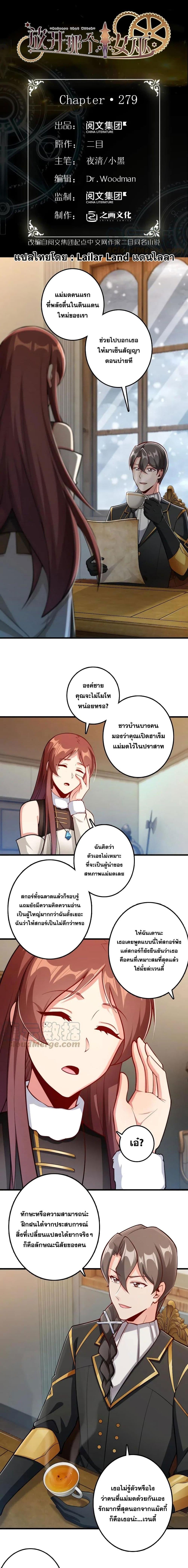 Manga-lc-com อ่านมังงะ อ่านการ์ตูน ออนไลน์ ฟรี Release That Witch ตอนที่ 1 2 3 4 5 6 7 8 9 10 11 12 13 14 ฟรี ไม่มีโฆษณา Manga-lc - อ่าน มังงะ อ่าน การ์ตูน ออนไลน์ อ่านมังงะ ฟรี