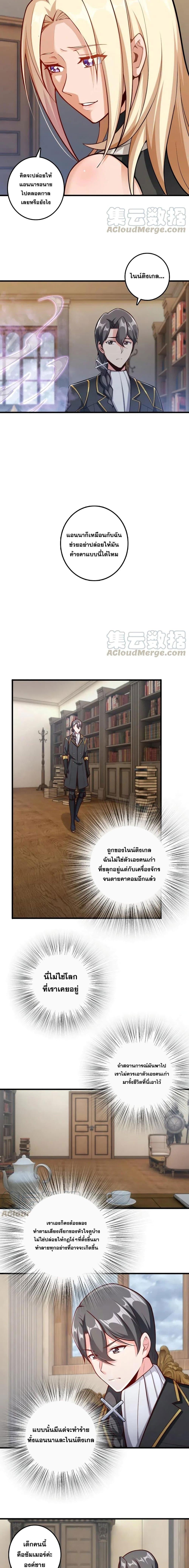 Manga-lc-com อ่านมังงะ อ่านการ์ตูน ออนไลน์ ฟรี Release That Witch ตอนที่ 1 2 3 4 5 6 7 8 9 10 11 12 13 14 ฟรี ไม่มีโฆษณา Manga-lc - อ่าน มังงะ อ่าน การ์ตูน ออนไลน์ อ่านมังงะ ฟรี