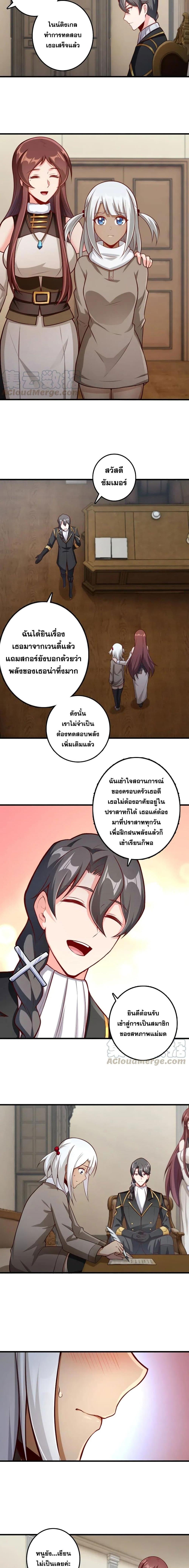 Manga-lc-com อ่านมังงะ อ่านการ์ตูน ออนไลน์ ฟรี Release That Witch ตอนที่ 1 2 3 4 5 6 7 8 9 10 11 12 13 14 ฟรี ไม่มีโฆษณา Manga-lc - อ่าน มังงะ อ่าน การ์ตูน ออนไลน์ อ่านมังงะ ฟรี
