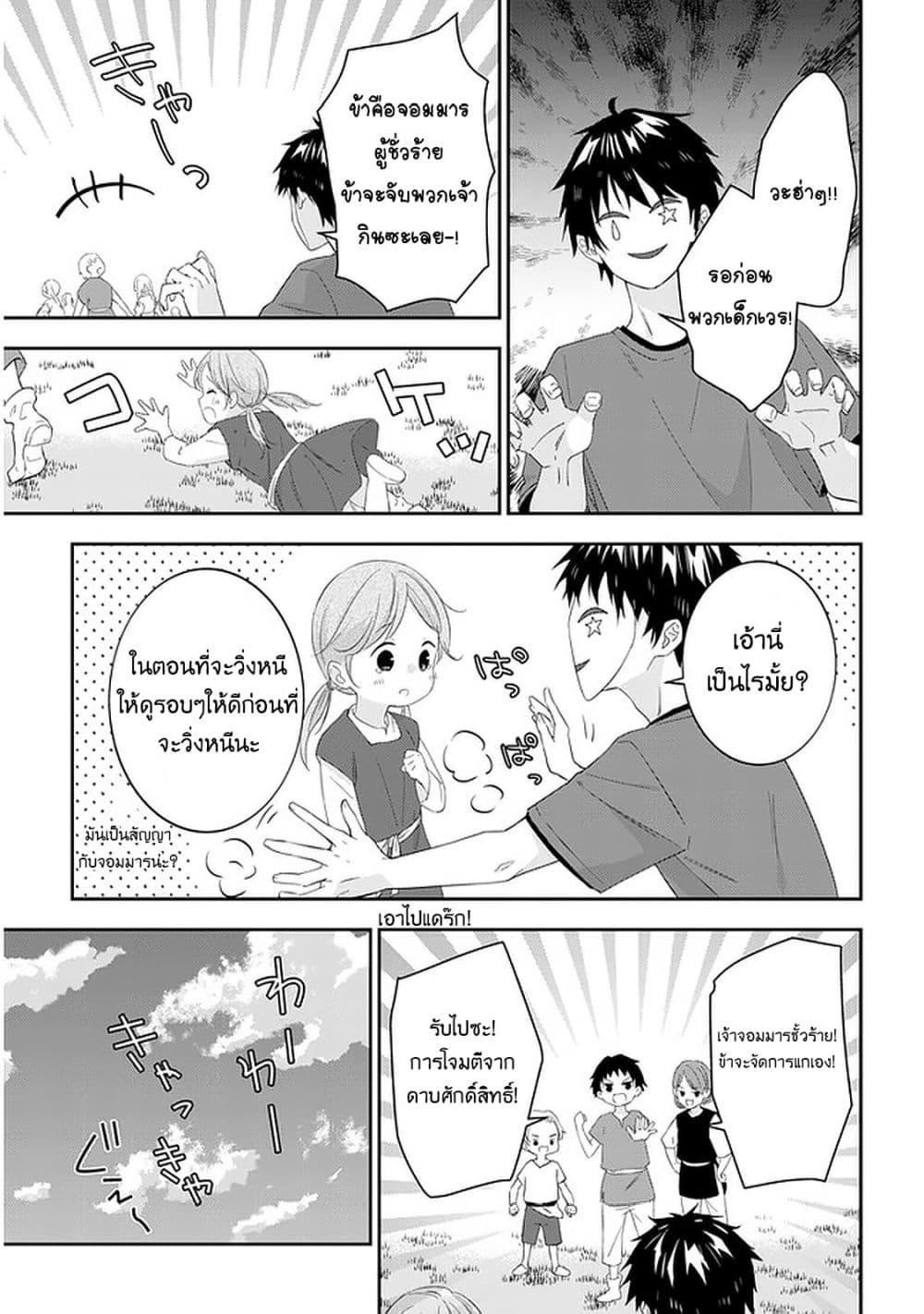 Manga-lc-com อ่านมังงะ อ่านการ์ตูน ออนไลน์ ฟรี Maou ni Natta node, Dungeon Tsukutte Jingai Musume to Honobono suru ตอนที่ 1 2 3 4 5 6 7 8 9 10 11 12 13 14 ฟรี ไม่มีโฆษณา Manga-lc - อ่าน มังงะ อ่าน การ์ตูน ออนไลน์ อ่านมังงะ ฟรี