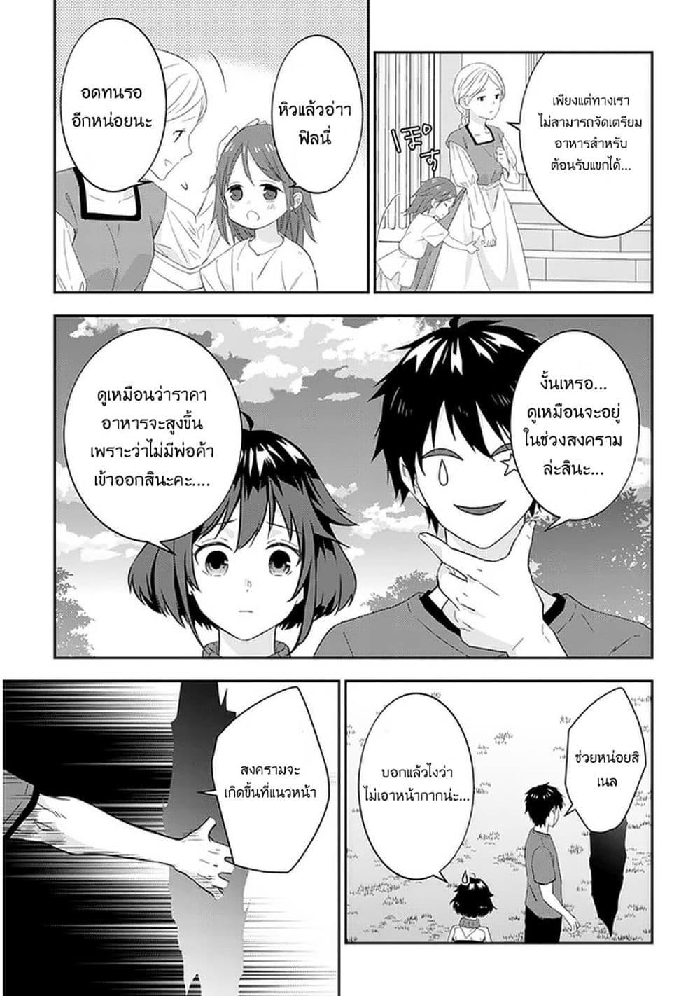 Manga-lc-com อ่านมังงะ อ่านการ์ตูน ออนไลน์ ฟรี Maou ni Natta node, Dungeon Tsukutte Jingai Musume to Honobono suru ตอนที่ 1 2 3 4 5 6 7 8 9 10 11 12 13 14 ฟรี ไม่มีโฆษณา Manga-lc - อ่าน มังงะ อ่าน การ์ตูน ออนไลน์ อ่านมังงะ ฟรี