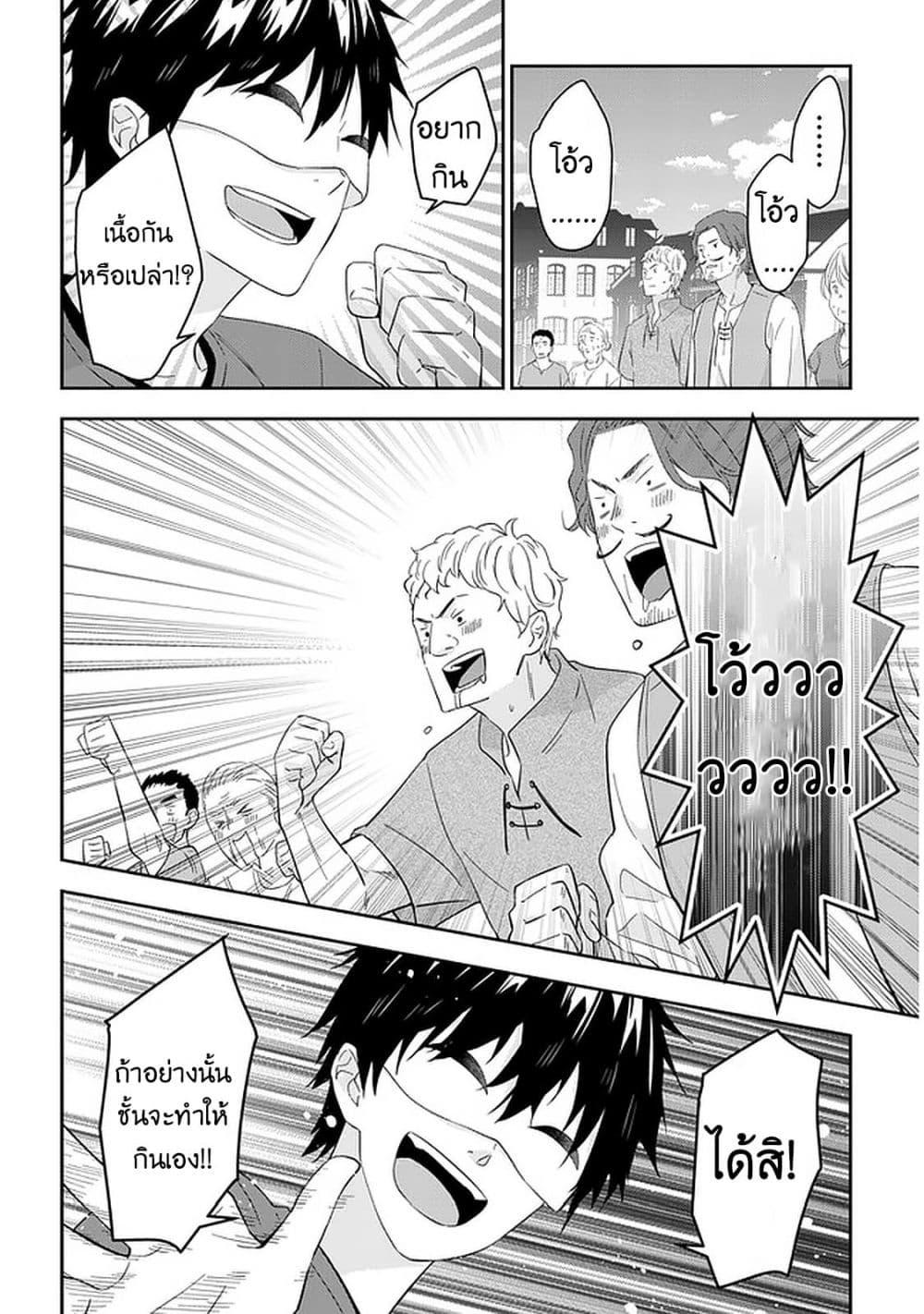 Manga-lc-com อ่านมังงะ อ่านการ์ตูน ออนไลน์ ฟรี Maou ni Natta node, Dungeon Tsukutte Jingai Musume to Honobono suru ตอนที่ 1 2 3 4 5 6 7 8 9 10 11 12 13 14 ฟรี ไม่มีโฆษณา Manga-lc - อ่าน มังงะ อ่าน การ์ตูน ออนไลน์ อ่านมังงะ ฟรี