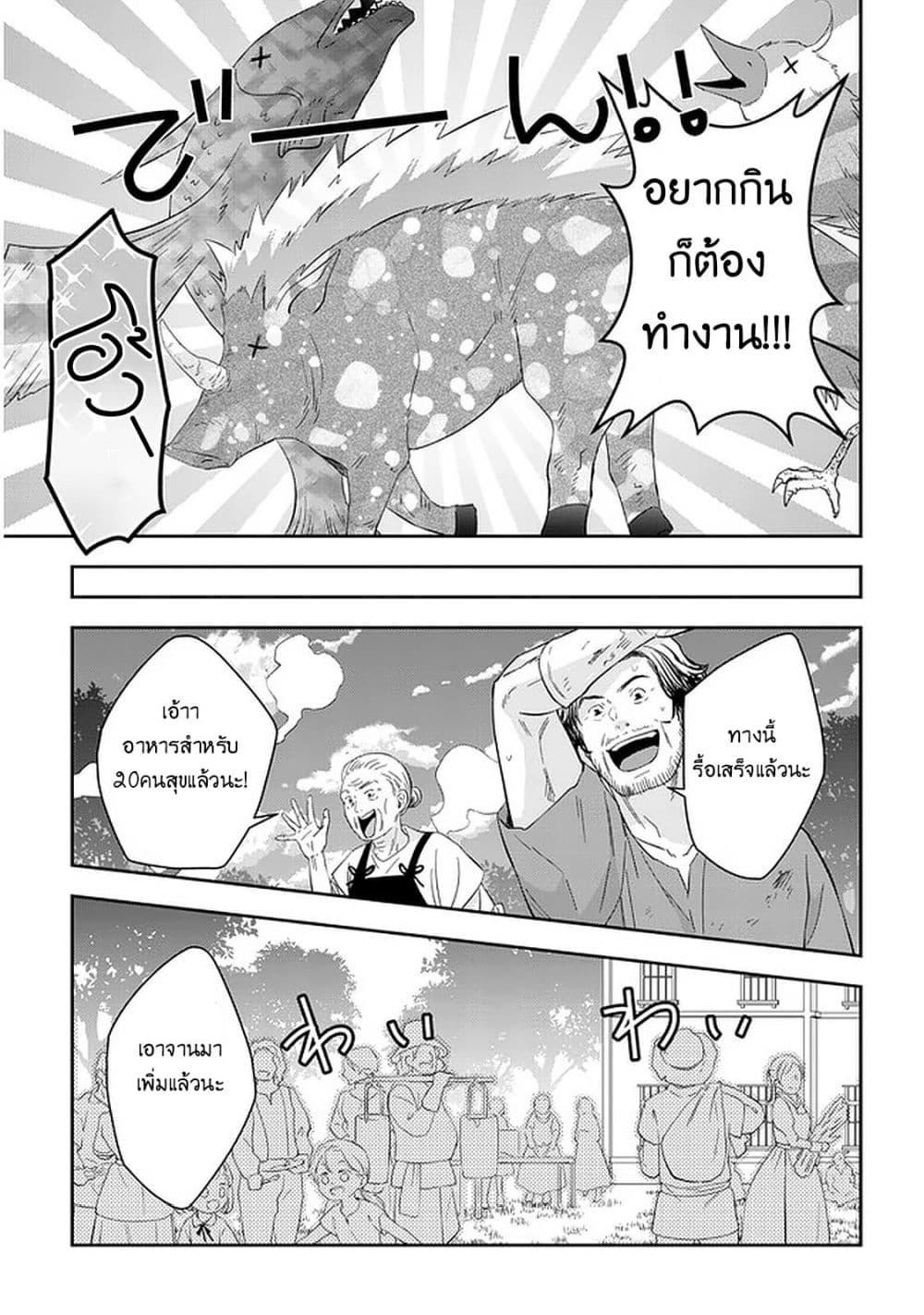 Manga-lc-com อ่านมังงะ อ่านการ์ตูน ออนไลน์ ฟรี Maou ni Natta node, Dungeon Tsukutte Jingai Musume to Honobono suru ตอนที่ 1 2 3 4 5 6 7 8 9 10 11 12 13 14 ฟรี ไม่มีโฆษณา Manga-lc - อ่าน มังงะ อ่าน การ์ตูน ออนไลน์ อ่านมังงะ ฟรี