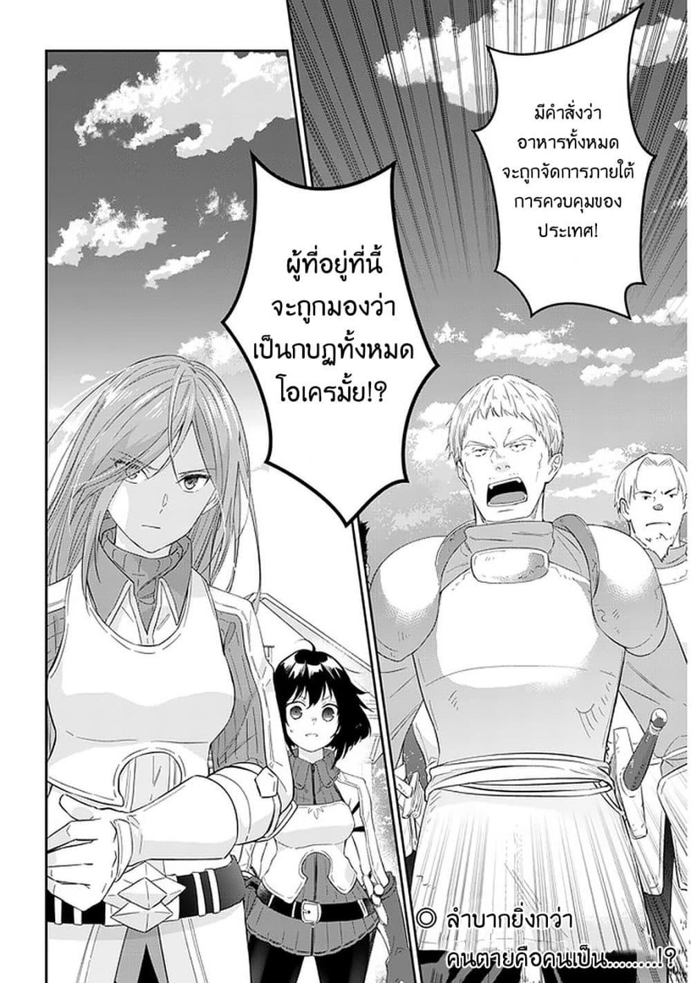 Manga-lc-com อ่านมังงะ อ่านการ์ตูน ออนไลน์ ฟรี Maou ni Natta node, Dungeon Tsukutte Jingai Musume to Honobono suru ตอนที่ 1 2 3 4 5 6 7 8 9 10 11 12 13 14 ฟรี ไม่มีโฆษณา Manga-lc - อ่าน มังงะ อ่าน การ์ตูน ออนไลน์ อ่านมังงะ ฟรี