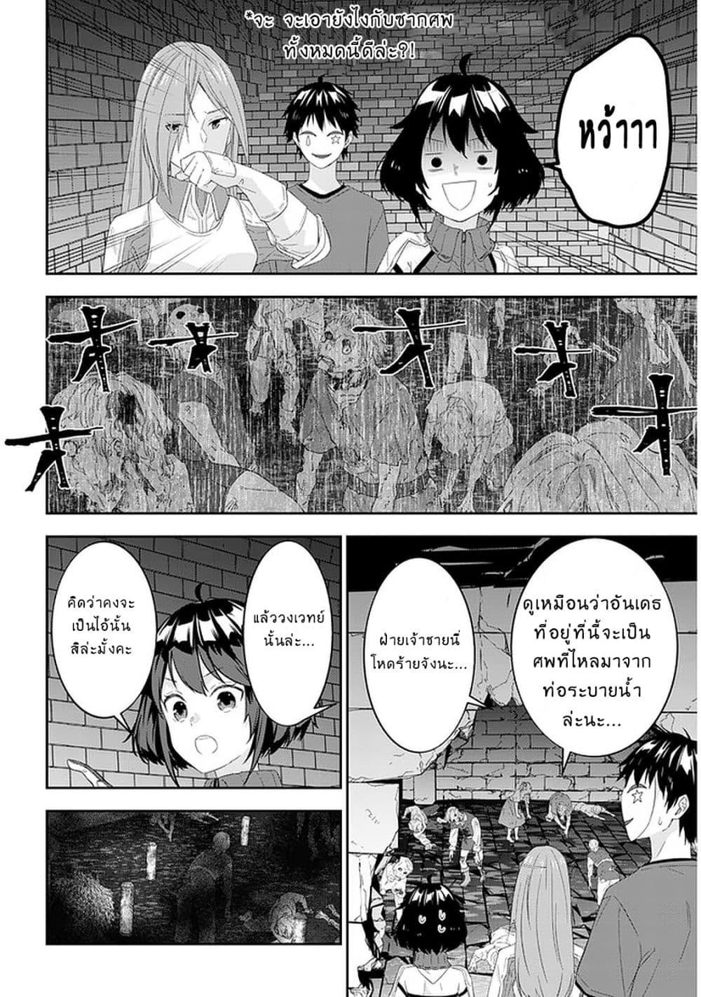 Manga-lc-com อ่านมังงะ อ่านการ์ตูน ออนไลน์ ฟรี Maou ni Natta node, Dungeon Tsukutte Jingai Musume to Honobono suru ตอนที่ 1 2 3 4 5 6 7 8 9 10 11 12 13 14 ฟรี ไม่มีโฆษณา Manga-lc - อ่าน มังงะ อ่าน การ์ตูน ออนไลน์ อ่านมังงะ ฟรี