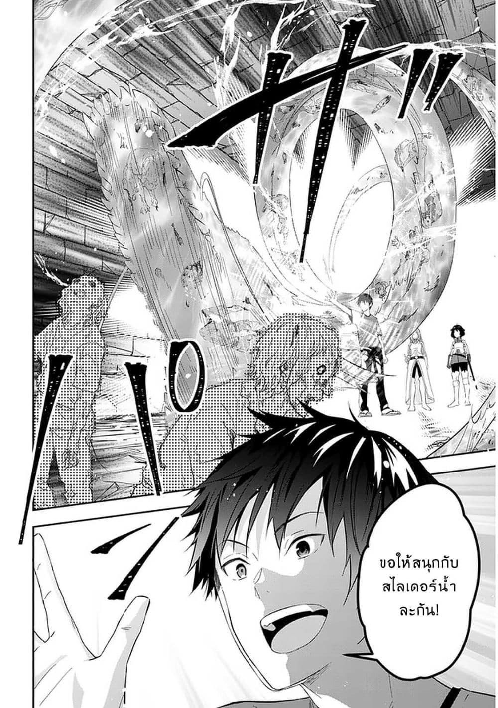 Manga-lc-com อ่านมังงะ อ่านการ์ตูน ออนไลน์ ฟรี Maou ni Natta node, Dungeon Tsukutte Jingai Musume to Honobono suru ตอนที่ 1 2 3 4 5 6 7 8 9 10 11 12 13 14 ฟรี ไม่มีโฆษณา Manga-lc - อ่าน มังงะ อ่าน การ์ตูน ออนไลน์ อ่านมังงะ ฟรี