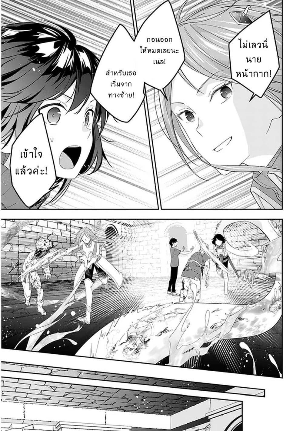 Manga-lc-com อ่านมังงะ อ่านการ์ตูน ออนไลน์ ฟรี Maou ni Natta node, Dungeon Tsukutte Jingai Musume to Honobono suru ตอนที่ 1 2 3 4 5 6 7 8 9 10 11 12 13 14 ฟรี ไม่มีโฆษณา Manga-lc - อ่าน มังงะ อ่าน การ์ตูน ออนไลน์ อ่านมังงะ ฟรี