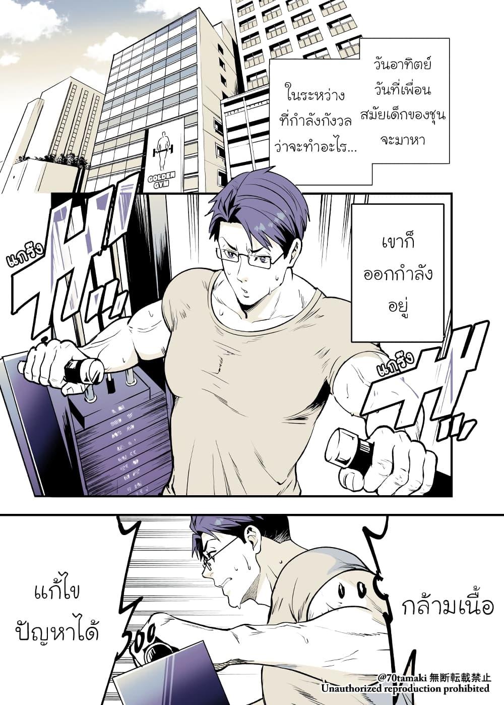 Manga-lc-com อ่านมังงะ อ่านการ์ตูน ออนไลน์ ฟรี Osananajimi ga Hisabisa ni Saikai Shitara Otagai Kyonyuu ni Natteta ตอนที่ 1 2 3 4 5 6 7 8 9 10 11 12 13 14 ฟรี ไม่มีโฆษณา Manga-lc - อ่าน มังงะ อ่าน การ์ตูน ออนไลน์ อ่านมังงะ ฟรี
