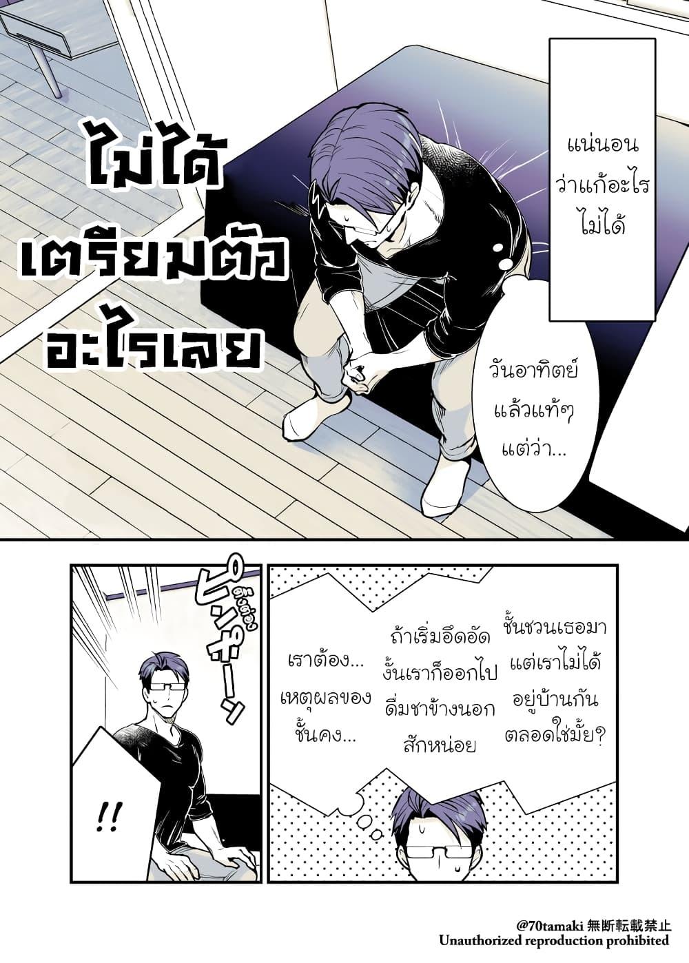 Manga-lc-com อ่านมังงะ อ่านการ์ตูน ออนไลน์ ฟรี Osananajimi ga Hisabisa ni Saikai Shitara Otagai Kyonyuu ni Natteta ตอนที่ 1 2 3 4 5 6 7 8 9 10 11 12 13 14 ฟรี ไม่มีโฆษณา Manga-lc - อ่าน มังงะ อ่าน การ์ตูน ออนไลน์ อ่านมังงะ ฟรี