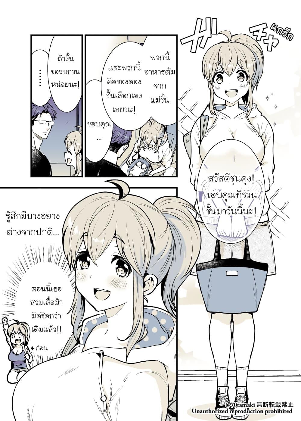 Manga-lc-com อ่านมังงะ อ่านการ์ตูน ออนไลน์ ฟรี Osananajimi ga Hisabisa ni Saikai Shitara Otagai Kyonyuu ni Natteta ตอนที่ 1 2 3 4 5 6 7 8 9 10 11 12 13 14 ฟรี ไม่มีโฆษณา Manga-lc - อ่าน มังงะ อ่าน การ์ตูน ออนไลน์ อ่านมังงะ ฟรี