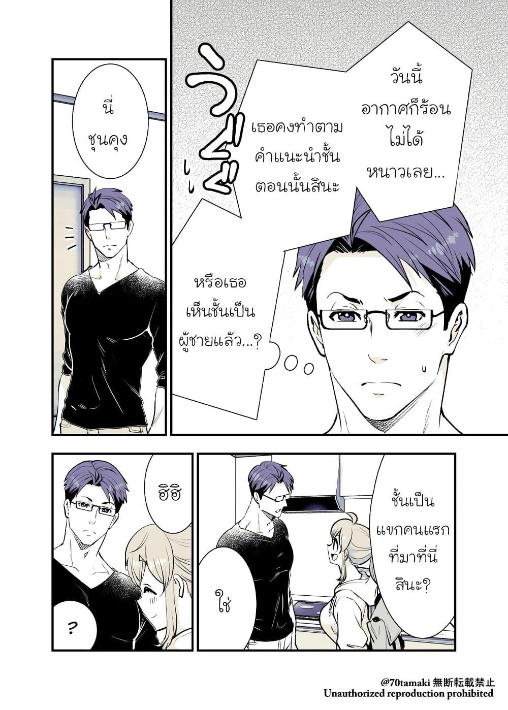 Manga-lc-com อ่านมังงะ อ่านการ์ตูน ออนไลน์ ฟรี Osananajimi ga Hisabisa ni Saikai Shitara Otagai Kyonyuu ni Natteta ตอนที่ 1 2 3 4 5 6 7 8 9 10 11 12 13 14 ฟรี ไม่มีโฆษณา Manga-lc - อ่าน มังงะ อ่าน การ์ตูน ออนไลน์ อ่านมังงะ ฟรี