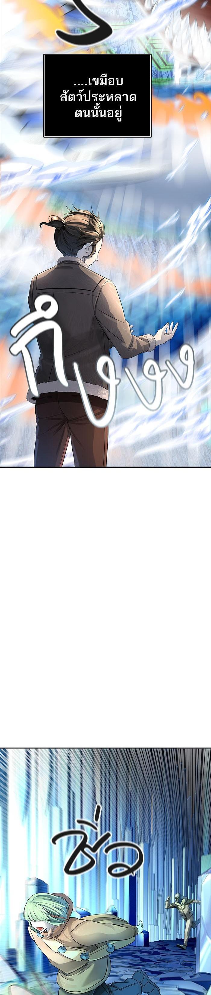 Manga-lc-com อ่านมังงะ อ่านการ์ตูน ออนไลน์ ฟรี Tower of God หอคอยเทพเจ้า ตอนที่ 1 2 3 4 5 6 7 8 9 10 11 12 13 14 ฟรี ไม่มีโฆษณา Manga-lc - อ่าน มังงะ อ่าน การ์ตูน ออนไลน์ อ่านมังงะ ฟรี