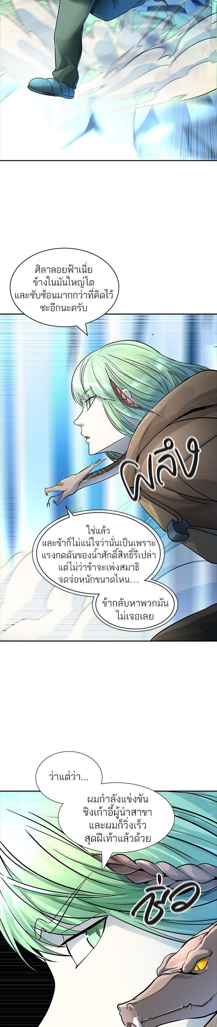 Manga-lc-com อ่านมังงะ อ่านการ์ตูน ออนไลน์ ฟรี Tower of God หอคอยเทพเจ้า ตอนที่ 1 2 3 4 5 6 7 8 9 10 11 12 13 14 ฟรี ไม่มีโฆษณา Manga-lc - อ่าน มังงะ อ่าน การ์ตูน ออนไลน์ อ่านมังงะ ฟรี