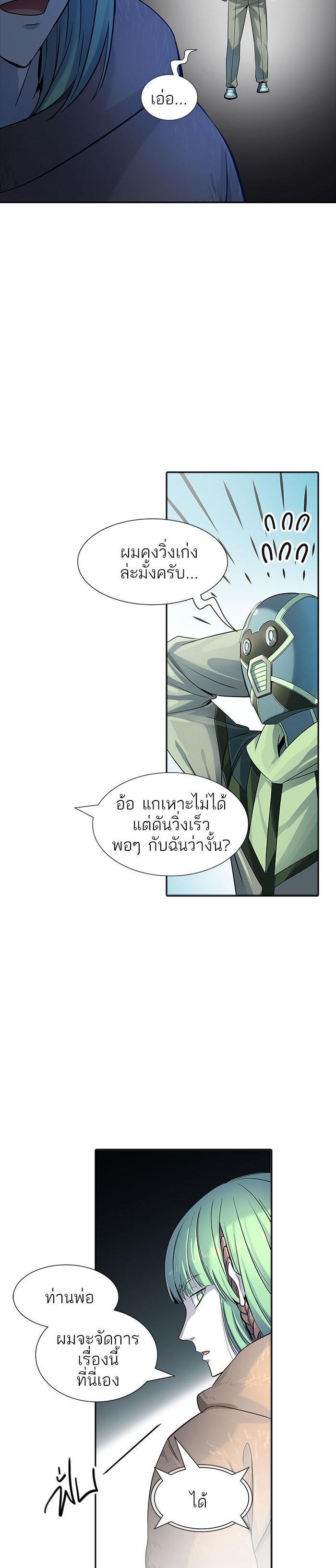 Manga-lc-com อ่านมังงะ อ่านการ์ตูน ออนไลน์ ฟรี Tower of God หอคอยเทพเจ้า ตอนที่ 1 2 3 4 5 6 7 8 9 10 11 12 13 14 ฟรี ไม่มีโฆษณา Manga-lc - อ่าน มังงะ อ่าน การ์ตูน ออนไลน์ อ่านมังงะ ฟรี