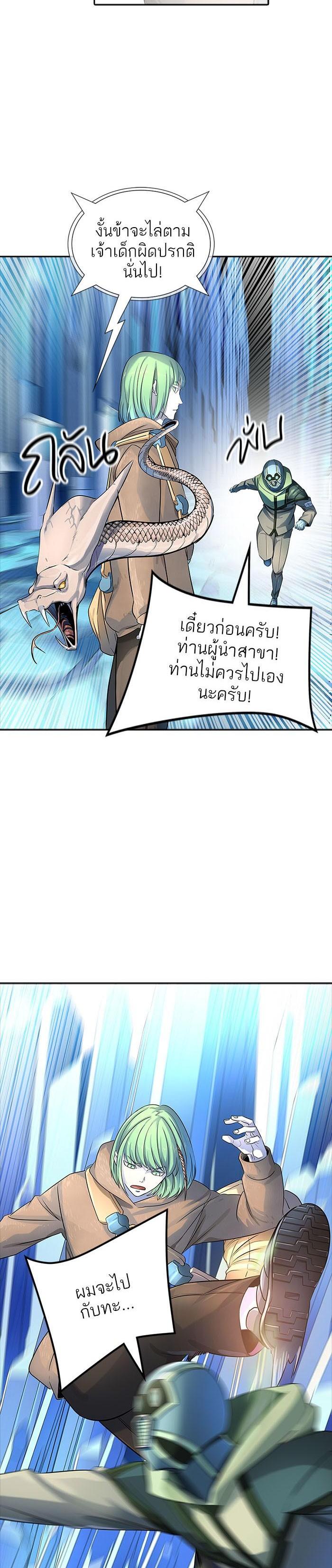 Manga-lc-com อ่านมังงะ อ่านการ์ตูน ออนไลน์ ฟรี Tower of God หอคอยเทพเจ้า ตอนที่ 1 2 3 4 5 6 7 8 9 10 11 12 13 14 ฟรี ไม่มีโฆษณา Manga-lc - อ่าน มังงะ อ่าน การ์ตูน ออนไลน์ อ่านมังงะ ฟรี