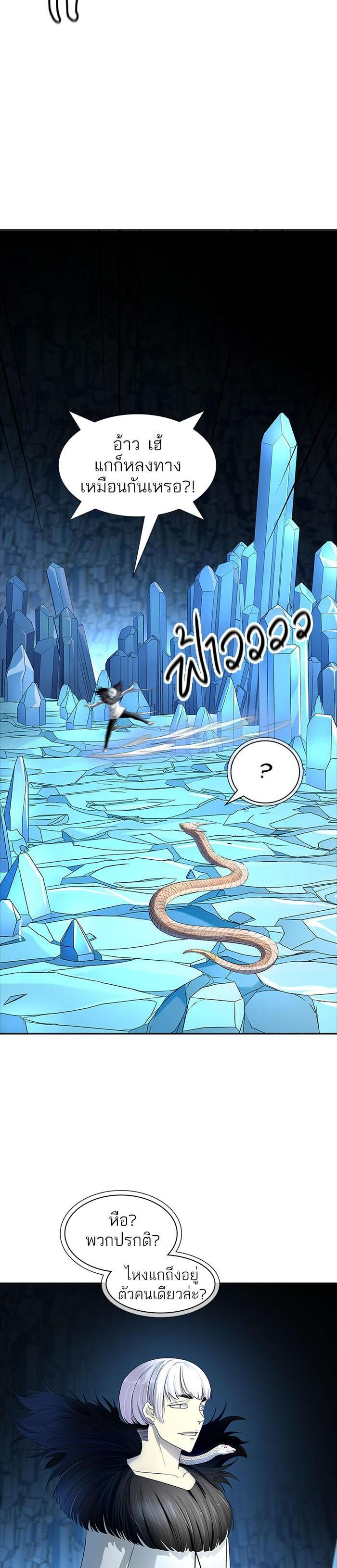 Manga-lc-com อ่านมังงะ อ่านการ์ตูน ออนไลน์ ฟรี Tower of God หอคอยเทพเจ้า ตอนที่ 1 2 3 4 5 6 7 8 9 10 11 12 13 14 ฟรี ไม่มีโฆษณา Manga-lc - อ่าน มังงะ อ่าน การ์ตูน ออนไลน์ อ่านมังงะ ฟรี