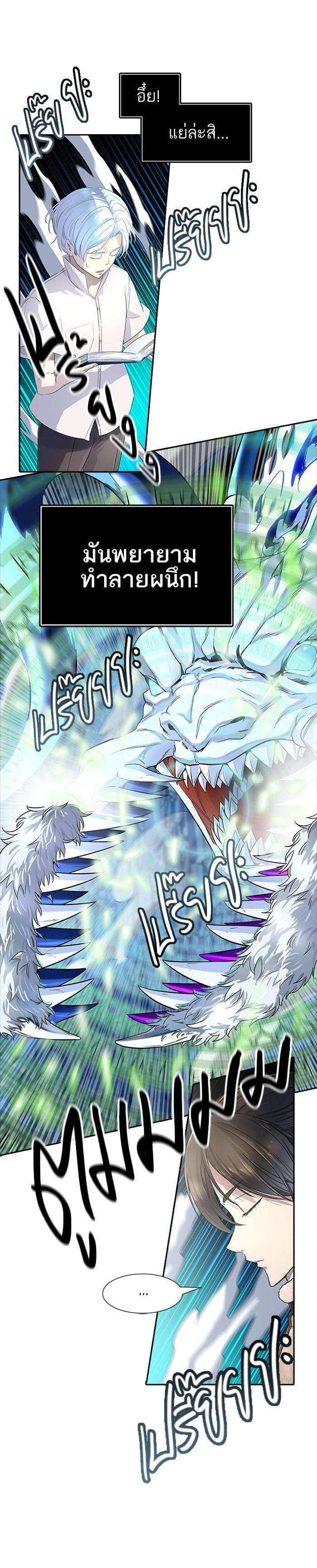 Manga-lc-com อ่านมังงะ อ่านการ์ตูน ออนไลน์ ฟรี Tower of God หอคอยเทพเจ้า ตอนที่ 1 2 3 4 5 6 7 8 9 10 11 12 13 14 ฟรี ไม่มีโฆษณา Manga-lc - อ่าน มังงะ อ่าน การ์ตูน ออนไลน์ อ่านมังงะ ฟรี