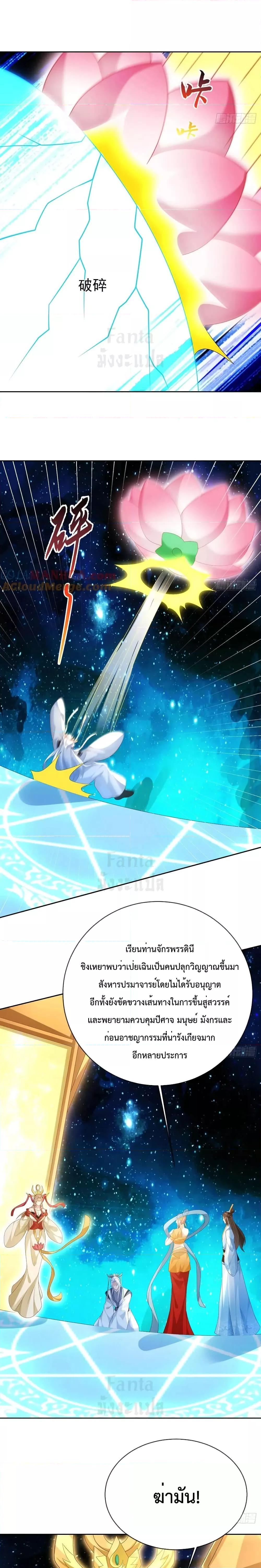 Manga-lc-com อ่านมังงะ อ่านการ์ตูน ออนไลน์ ฟรี Dominate the world of self-cultivation ตอนที่ 1 2 3 4 5 6 7 8 9 10 11 12 13 14 ฟรี ไม่มีโฆษณา Manga-lc - อ่าน มังงะ อ่าน การ์ตูน ออนไลน์ อ่านมังงะ ฟรี