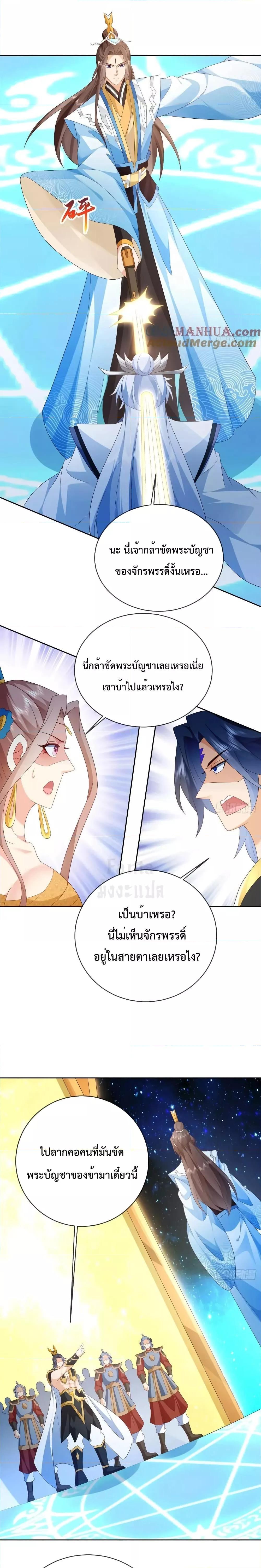Manga-lc-com อ่านมังงะ อ่านการ์ตูน ออนไลน์ ฟรี Dominate the world of self-cultivation ตอนที่ 1 2 3 4 5 6 7 8 9 10 11 12 13 14 ฟรี ไม่มีโฆษณา Manga-lc - อ่าน มังงะ อ่าน การ์ตูน ออนไลน์ อ่านมังงะ ฟรี