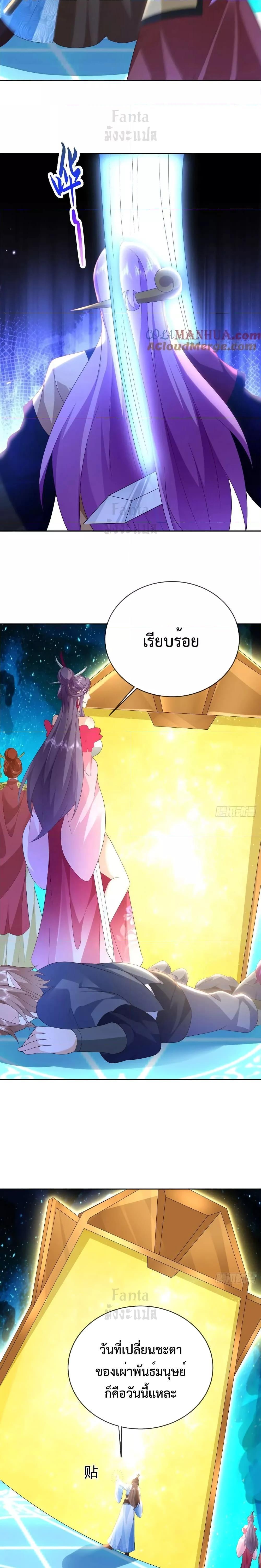 Manga-lc-com อ่านมังงะ อ่านการ์ตูน ออนไลน์ ฟรี Dominate the world of self-cultivation ตอนที่ 1 2 3 4 5 6 7 8 9 10 11 12 13 14 ฟรี ไม่มีโฆษณา Manga-lc - อ่าน มังงะ อ่าน การ์ตูน ออนไลน์ อ่านมังงะ ฟรี