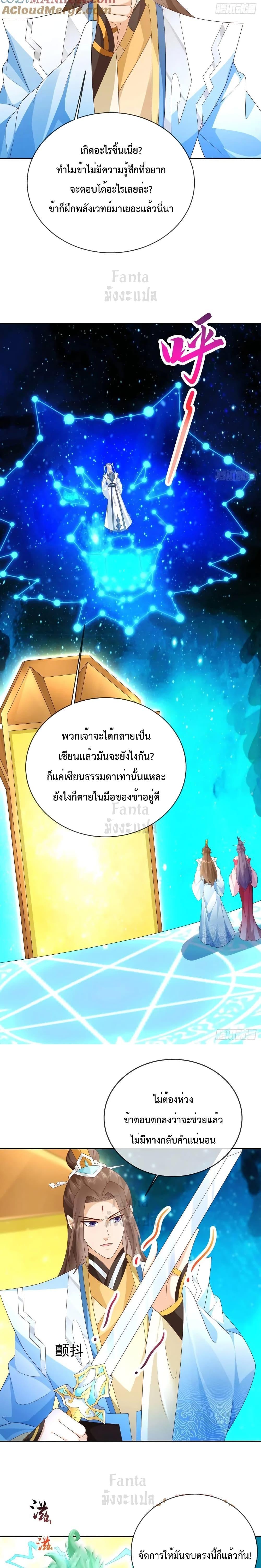 Manga-lc-com อ่านมังงะ อ่านการ์ตูน ออนไลน์ ฟรี Dominate the world of self-cultivation ตอนที่ 1 2 3 4 5 6 7 8 9 10 11 12 13 14 ฟรี ไม่มีโฆษณา Manga-lc - อ่าน มังงะ อ่าน การ์ตูน ออนไลน์ อ่านมังงะ ฟรี