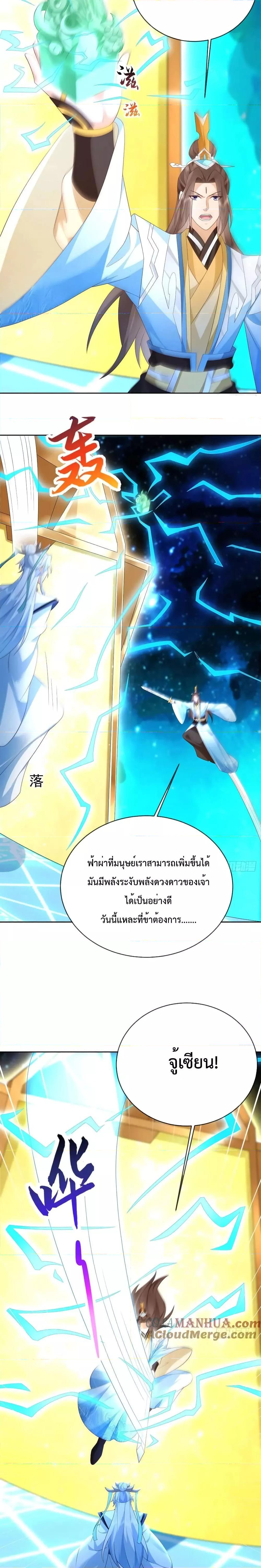 Manga-lc-com อ่านมังงะ อ่านการ์ตูน ออนไลน์ ฟรี Dominate the world of self-cultivation ตอนที่ 1 2 3 4 5 6 7 8 9 10 11 12 13 14 ฟรี ไม่มีโฆษณา Manga-lc - อ่าน มังงะ อ่าน การ์ตูน ออนไลน์ อ่านมังงะ ฟรี