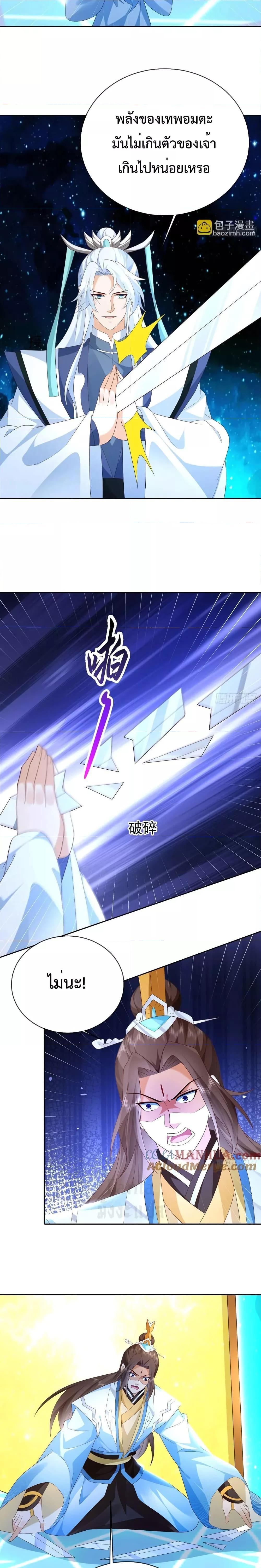 Manga-lc-com อ่านมังงะ อ่านการ์ตูน ออนไลน์ ฟรี Dominate the world of self-cultivation ตอนที่ 1 2 3 4 5 6 7 8 9 10 11 12 13 14 ฟรี ไม่มีโฆษณา Manga-lc - อ่าน มังงะ อ่าน การ์ตูน ออนไลน์ อ่านมังงะ ฟรี