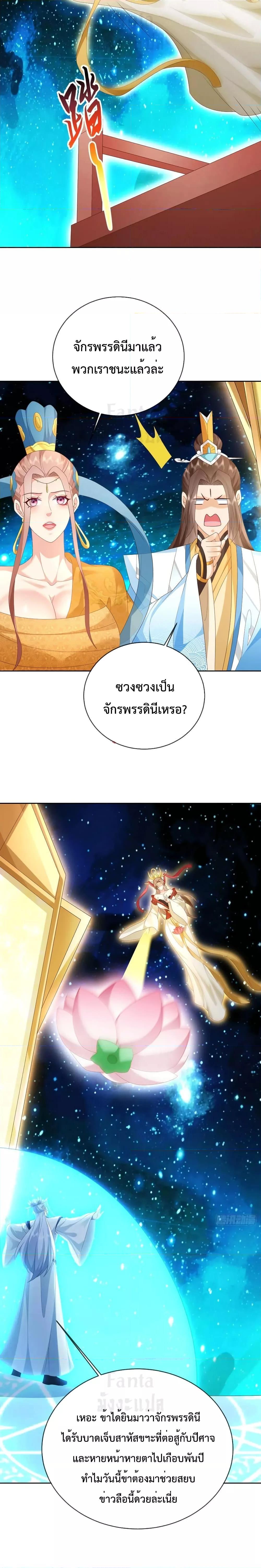 Manga-lc-com อ่านมังงะ อ่านการ์ตูน ออนไลน์ ฟรี Dominate the world of self-cultivation ตอนที่ 1 2 3 4 5 6 7 8 9 10 11 12 13 14 ฟรี ไม่มีโฆษณา Manga-lc - อ่าน มังงะ อ่าน การ์ตูน ออนไลน์ อ่านมังงะ ฟรี