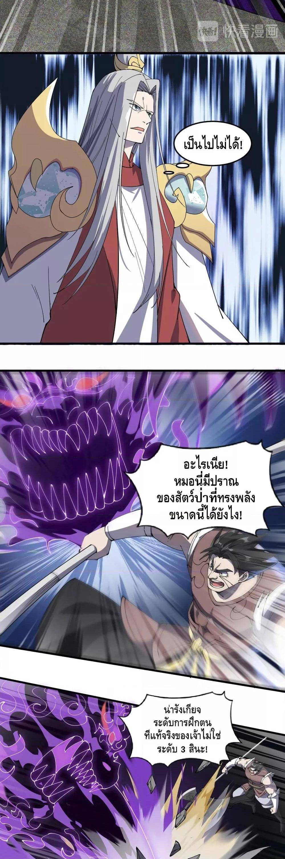 Manga-lc-com อ่านมังงะ อ่านการ์ตูน ออนไลน์ ฟรี ToBeStrongest ตอนที่ 1 2 3 4 5 6 7 8 9 10 11 12 13 14 ฟรี ไม่มีโฆษณา Manga-lc - อ่าน มังงะ อ่าน การ์ตูน ออนไลน์ อ่านมังงะ ฟรี