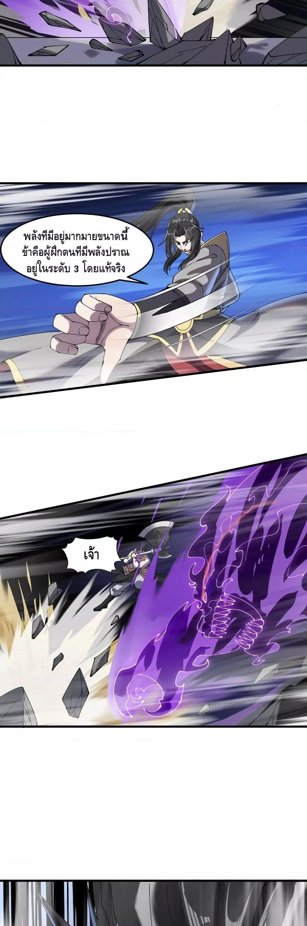 Manga-lc-com อ่านมังงะ อ่านการ์ตูน ออนไลน์ ฟรี ToBeStrongest ตอนที่ 1 2 3 4 5 6 7 8 9 10 11 12 13 14 ฟรี ไม่มีโฆษณา Manga-lc - อ่าน มังงะ อ่าน การ์ตูน ออนไลน์ อ่านมังงะ ฟรี