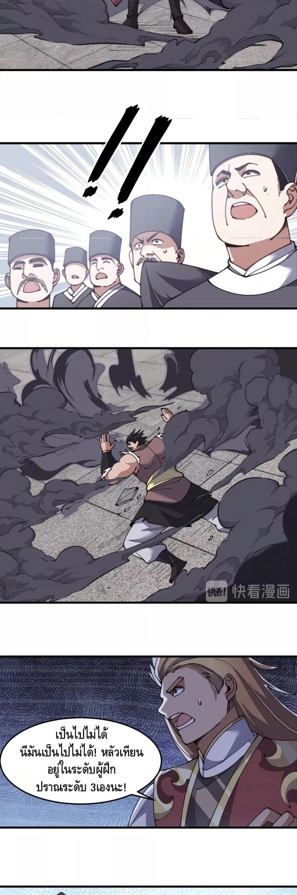 Manga-lc-com อ่านมังงะ อ่านการ์ตูน ออนไลน์ ฟรี ToBeStrongest ตอนที่ 1 2 3 4 5 6 7 8 9 10 11 12 13 14 ฟรี ไม่มีโฆษณา Manga-lc - อ่าน มังงะ อ่าน การ์ตูน ออนไลน์ อ่านมังงะ ฟรี