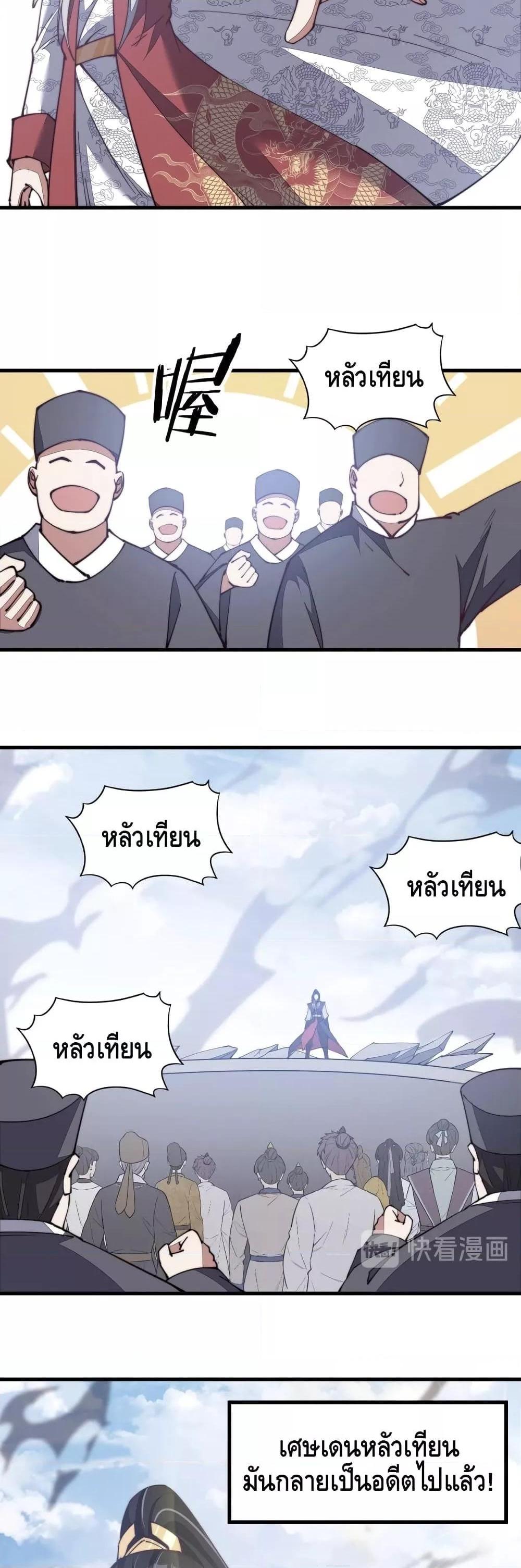 Manga-lc-com อ่านมังงะ อ่านการ์ตูน ออนไลน์ ฟรี ToBeStrongest ตอนที่ 1 2 3 4 5 6 7 8 9 10 11 12 13 14 ฟรี ไม่มีโฆษณา Manga-lc - อ่าน มังงะ อ่าน การ์ตูน ออนไลน์ อ่านมังงะ ฟรี