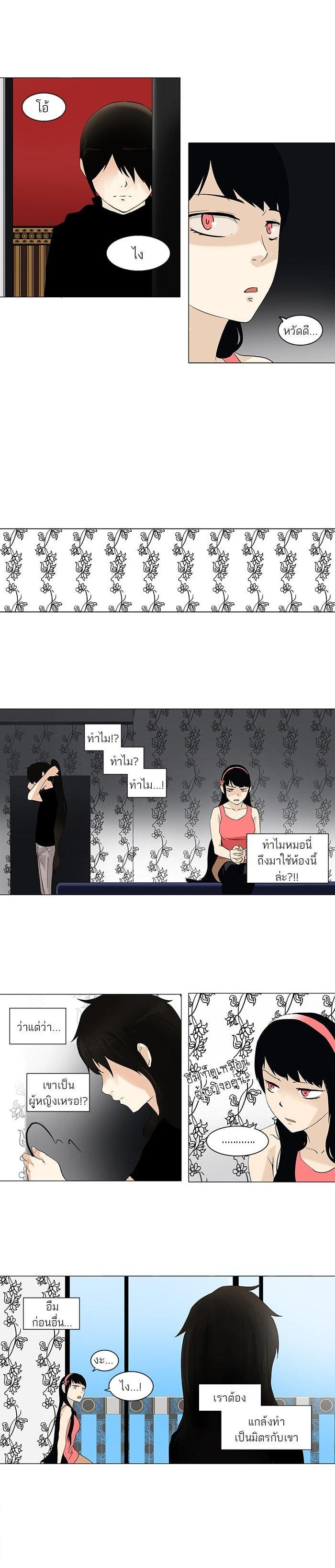 Manga-lc-com อ่านมังงะ อ่านการ์ตูน ออนไลน์ ฟรี Tower of God หอคอยเทพเจ้า ตอนที่ 1 2 3 4 5 6 7 8 9 10 11 12 13 14 ฟรี ไม่มีโฆษณา Manga-lc - อ่าน มังงะ อ่าน การ์ตูน ออนไลน์ อ่านมังงะ ฟรี