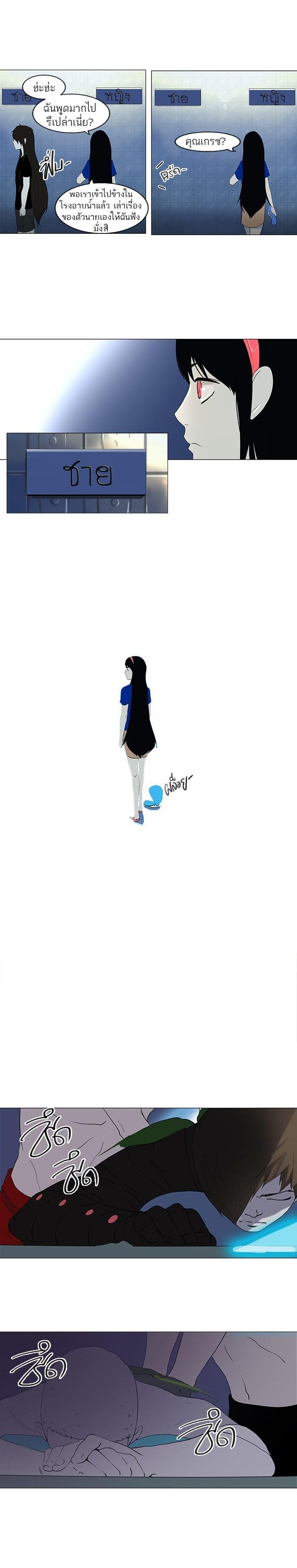 Manga-lc-com อ่านมังงะ อ่านการ์ตูน ออนไลน์ ฟรี Tower of God หอคอยเทพเจ้า ตอนที่ 1 2 3 4 5 6 7 8 9 10 11 12 13 14 ฟรี ไม่มีโฆษณา Manga-lc - อ่าน มังงะ อ่าน การ์ตูน ออนไลน์ อ่านมังงะ ฟรี