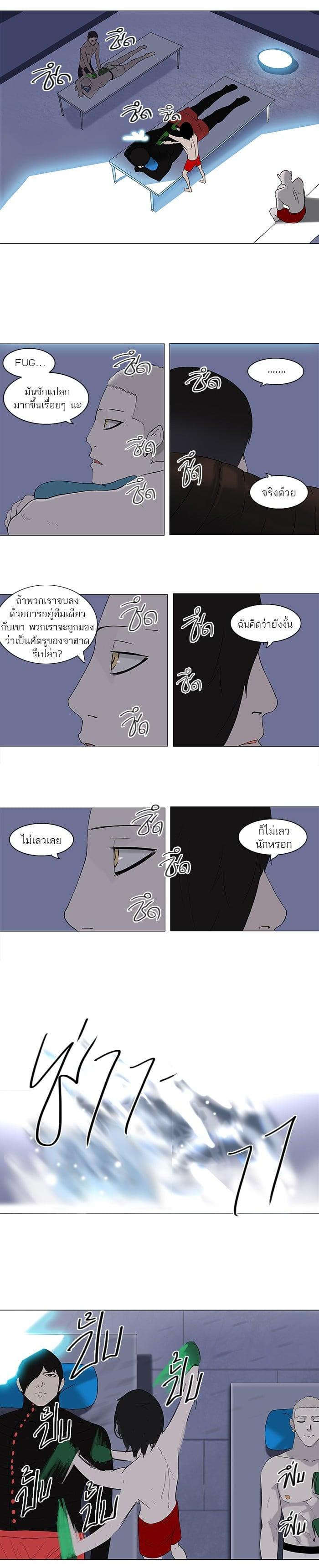 Manga-lc-com อ่านมังงะ อ่านการ์ตูน ออนไลน์ ฟรี Tower of God หอคอยเทพเจ้า ตอนที่ 1 2 3 4 5 6 7 8 9 10 11 12 13 14 ฟรี ไม่มีโฆษณา Manga-lc - อ่าน มังงะ อ่าน การ์ตูน ออนไลน์ อ่านมังงะ ฟรี