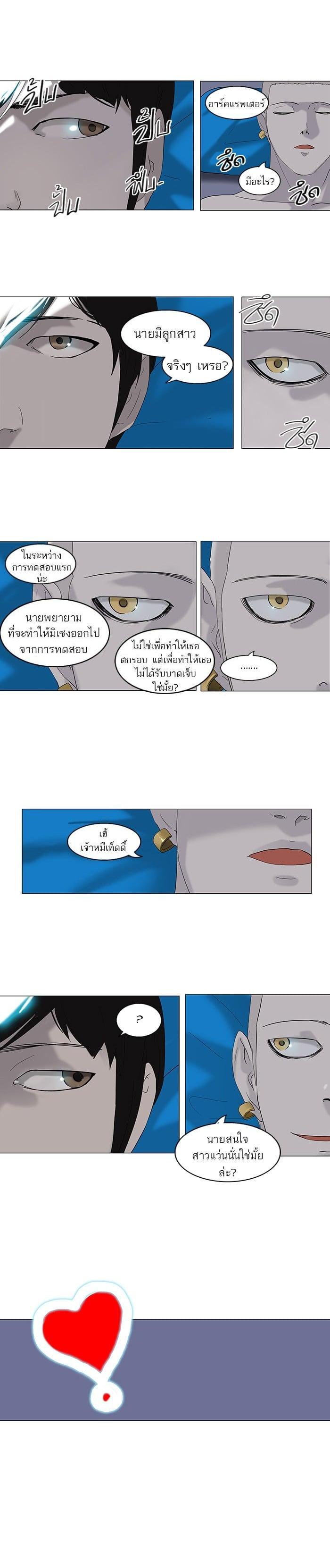 Manga-lc-com อ่านมังงะ อ่านการ์ตูน ออนไลน์ ฟรี Tower of God หอคอยเทพเจ้า ตอนที่ 1 2 3 4 5 6 7 8 9 10 11 12 13 14 ฟรี ไม่มีโฆษณา Manga-lc - อ่าน มังงะ อ่าน การ์ตูน ออนไลน์ อ่านมังงะ ฟรี