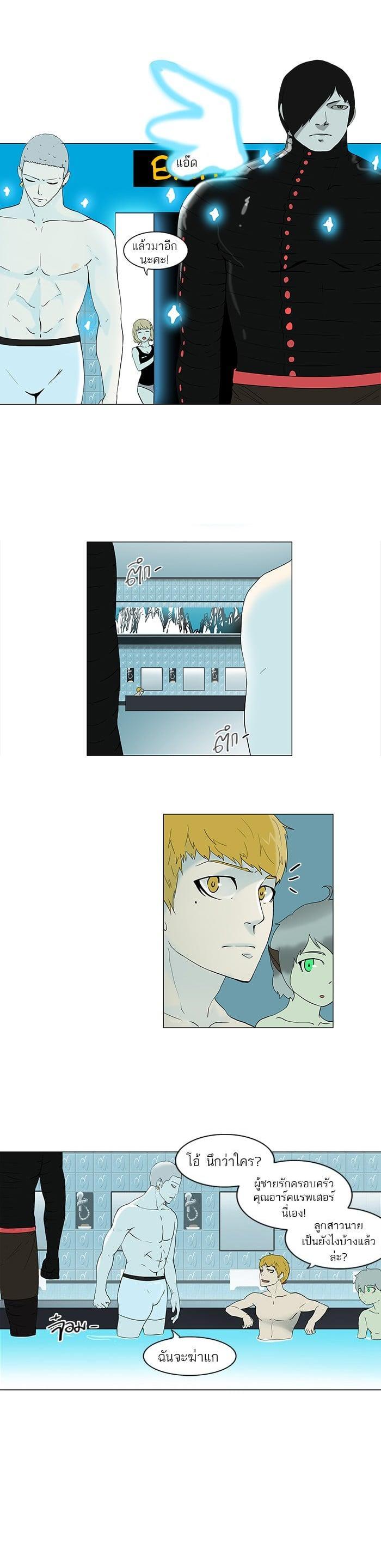 Manga-lc-com อ่านมังงะ อ่านการ์ตูน ออนไลน์ ฟรี Tower of God หอคอยเทพเจ้า ตอนที่ 1 2 3 4 5 6 7 8 9 10 11 12 13 14 ฟรี ไม่มีโฆษณา Manga-lc - อ่าน มังงะ อ่าน การ์ตูน ออนไลน์ อ่านมังงะ ฟรี