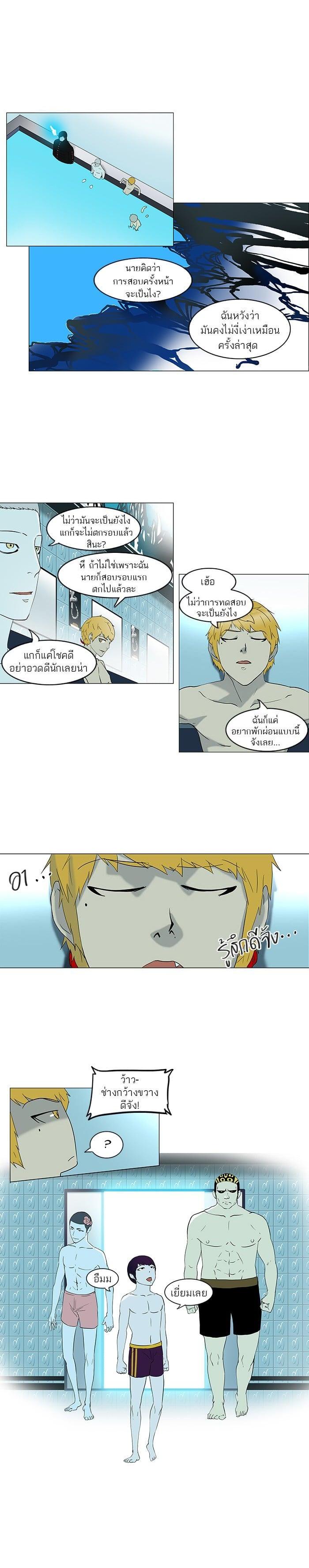 Manga-lc-com อ่านมังงะ อ่านการ์ตูน ออนไลน์ ฟรี Tower of God หอคอยเทพเจ้า ตอนที่ 1 2 3 4 5 6 7 8 9 10 11 12 13 14 ฟรี ไม่มีโฆษณา Manga-lc - อ่าน มังงะ อ่าน การ์ตูน ออนไลน์ อ่านมังงะ ฟรี