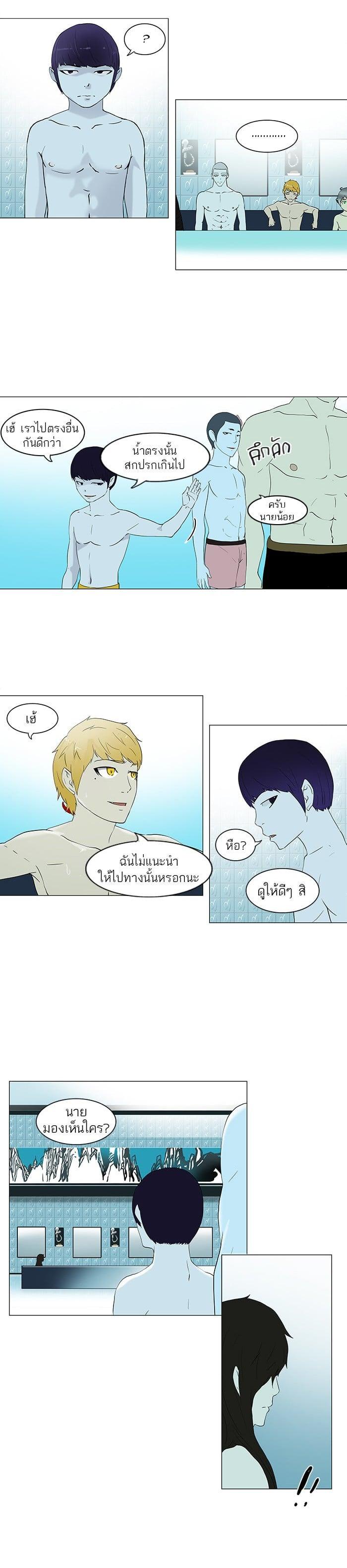 Manga-lc-com อ่านมังงะ อ่านการ์ตูน ออนไลน์ ฟรี Tower of God หอคอยเทพเจ้า ตอนที่ 1 2 3 4 5 6 7 8 9 10 11 12 13 14 ฟรี ไม่มีโฆษณา Manga-lc - อ่าน มังงะ อ่าน การ์ตูน ออนไลน์ อ่านมังงะ ฟรี