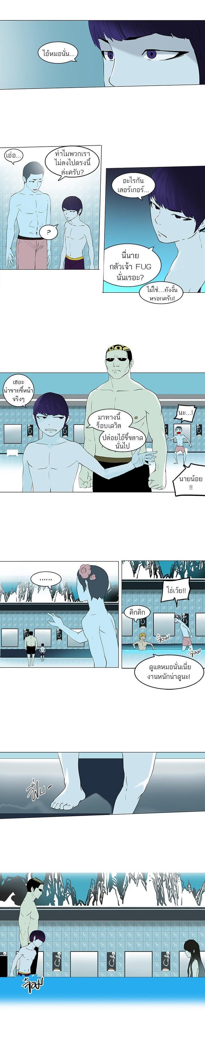 Manga-lc-com อ่านมังงะ อ่านการ์ตูน ออนไลน์ ฟรี Tower of God หอคอยเทพเจ้า ตอนที่ 1 2 3 4 5 6 7 8 9 10 11 12 13 14 ฟรี ไม่มีโฆษณา Manga-lc - อ่าน มังงะ อ่าน การ์ตูน ออนไลน์ อ่านมังงะ ฟรี