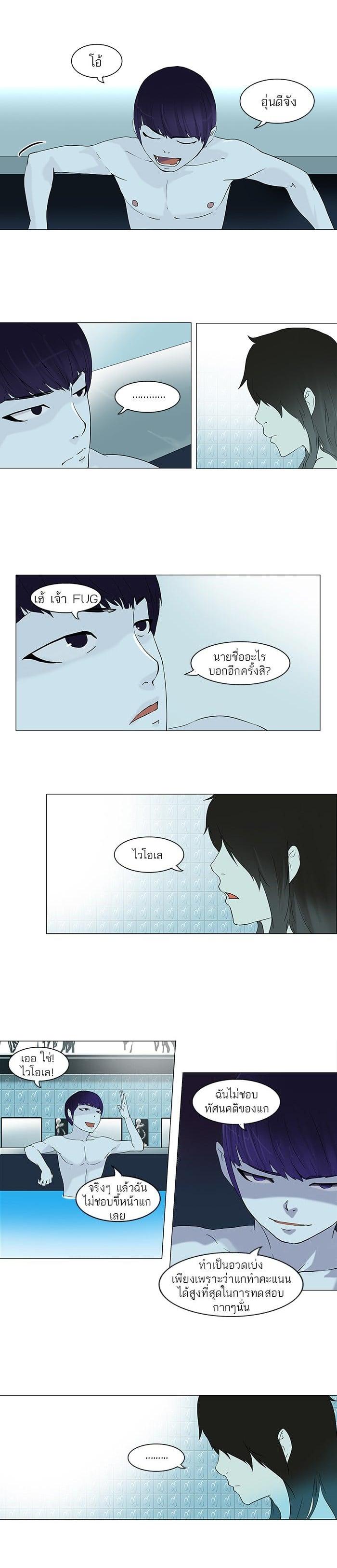 Manga-lc-com อ่านมังงะ อ่านการ์ตูน ออนไลน์ ฟรี Tower of God หอคอยเทพเจ้า ตอนที่ 1 2 3 4 5 6 7 8 9 10 11 12 13 14 ฟรี ไม่มีโฆษณา Manga-lc - อ่าน มังงะ อ่าน การ์ตูน ออนไลน์ อ่านมังงะ ฟรี
