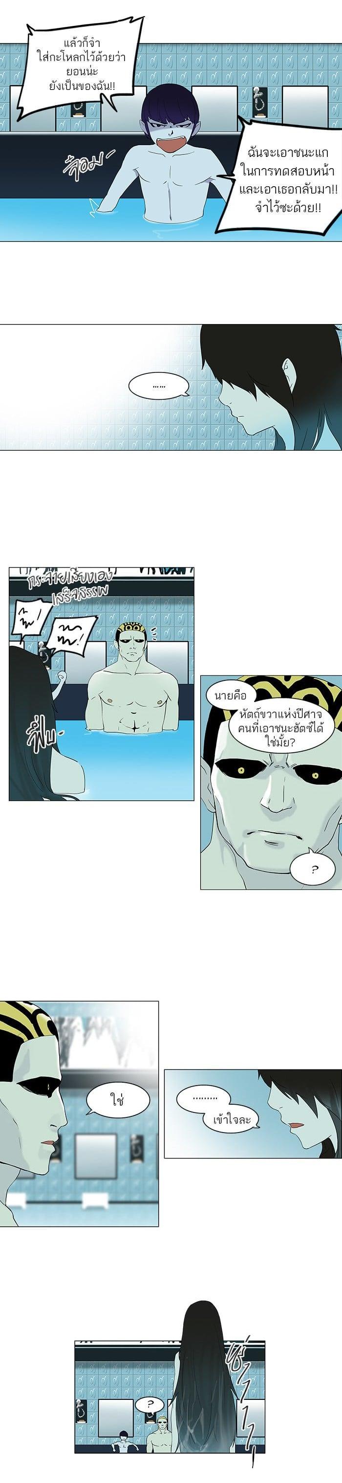 Manga-lc-com อ่านมังงะ อ่านการ์ตูน ออนไลน์ ฟรี Tower of God หอคอยเทพเจ้า ตอนที่ 1 2 3 4 5 6 7 8 9 10 11 12 13 14 ฟรี ไม่มีโฆษณา Manga-lc - อ่าน มังงะ อ่าน การ์ตูน ออนไลน์ อ่านมังงะ ฟรี