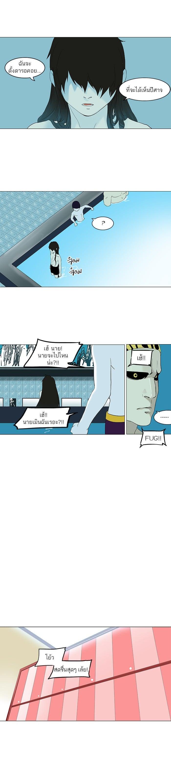 Manga-lc-com อ่านมังงะ อ่านการ์ตูน ออนไลน์ ฟรี Tower of God หอคอยเทพเจ้า ตอนที่ 1 2 3 4 5 6 7 8 9 10 11 12 13 14 ฟรี ไม่มีโฆษณา Manga-lc - อ่าน มังงะ อ่าน การ์ตูน ออนไลน์ อ่านมังงะ ฟรี