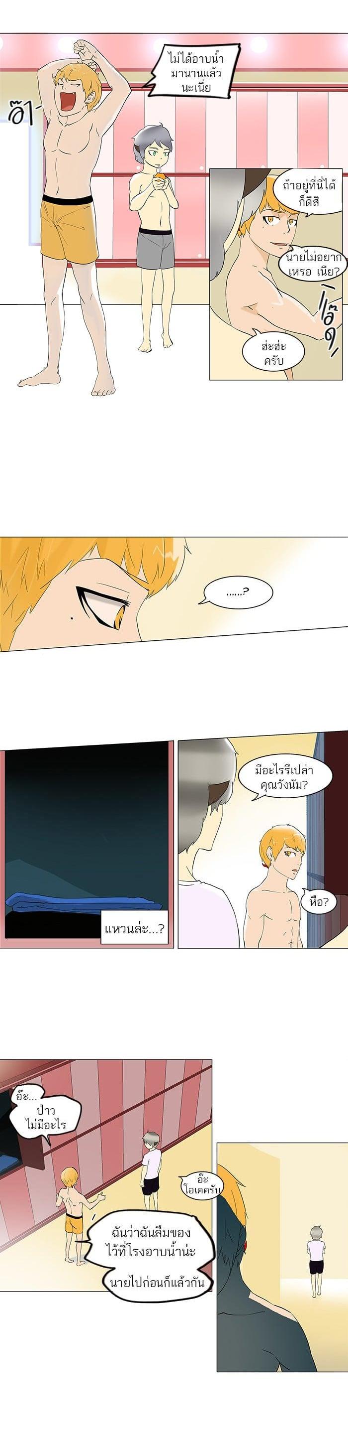 Manga-lc-com อ่านมังงะ อ่านการ์ตูน ออนไลน์ ฟรี Tower of God หอคอยเทพเจ้า ตอนที่ 1 2 3 4 5 6 7 8 9 10 11 12 13 14 ฟรี ไม่มีโฆษณา Manga-lc - อ่าน มังงะ อ่าน การ์ตูน ออนไลน์ อ่านมังงะ ฟรี