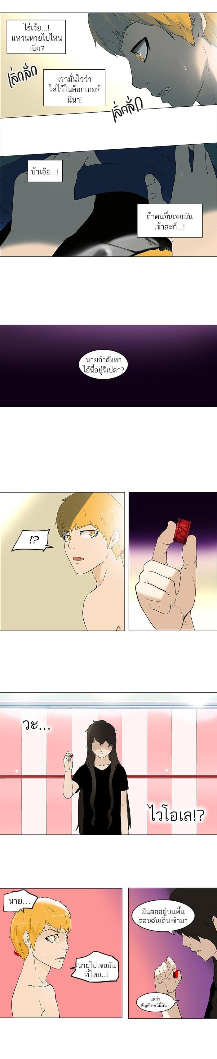 Manga-lc-com อ่านมังงะ อ่านการ์ตูน ออนไลน์ ฟรี Tower of God หอคอยเทพเจ้า ตอนที่ 1 2 3 4 5 6 7 8 9 10 11 12 13 14 ฟรี ไม่มีโฆษณา Manga-lc - อ่าน มังงะ อ่าน การ์ตูน ออนไลน์ อ่านมังงะ ฟรี