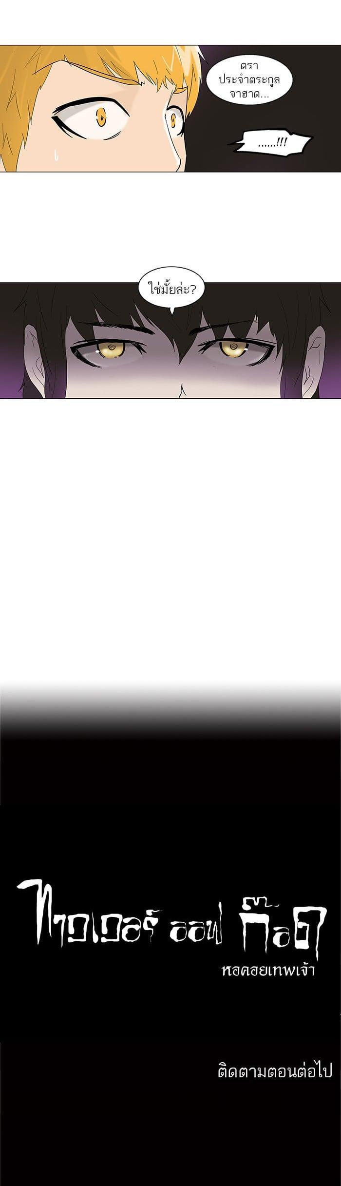 Manga-lc-com อ่านมังงะ อ่านการ์ตูน ออนไลน์ ฟรี Tower of God หอคอยเทพเจ้า ตอนที่ 1 2 3 4 5 6 7 8 9 10 11 12 13 14 ฟรี ไม่มีโฆษณา Manga-lc - อ่าน มังงะ อ่าน การ์ตูน ออนไลน์ อ่านมังงะ ฟรี