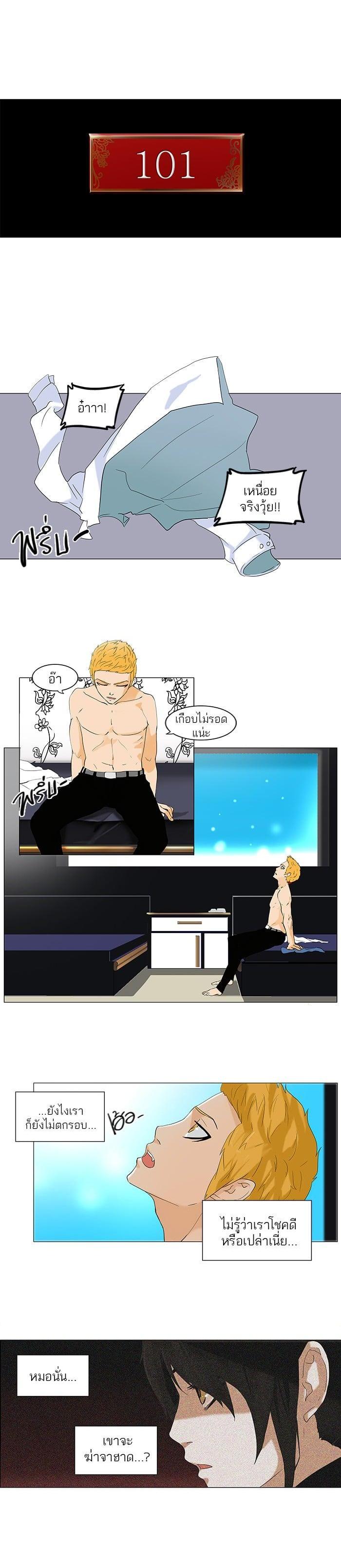 Manga-lc-com อ่านมังงะ อ่านการ์ตูน ออนไลน์ ฟรี Tower of God หอคอยเทพเจ้า ตอนที่ 1 2 3 4 5 6 7 8 9 10 11 12 13 14 ฟรี ไม่มีโฆษณา Manga-lc - อ่าน มังงะ อ่าน การ์ตูน ออนไลน์ อ่านมังงะ ฟรี