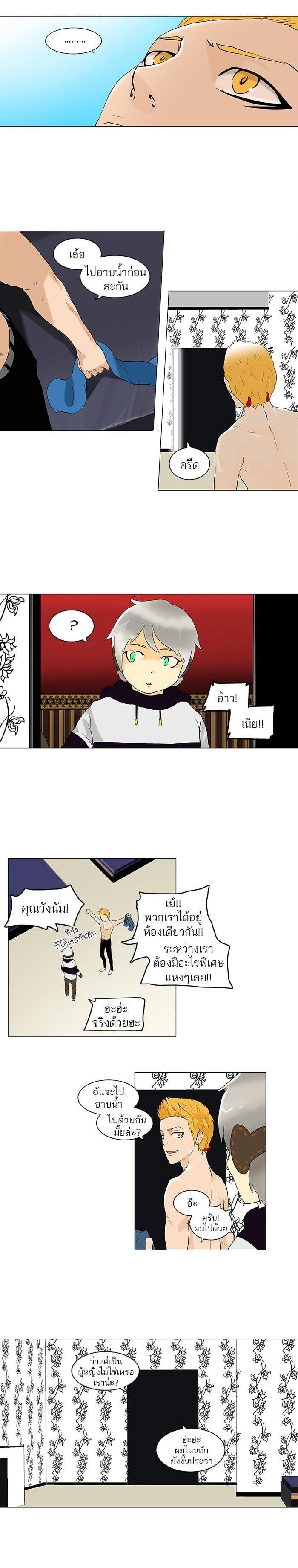 Manga-lc-com อ่านมังงะ อ่านการ์ตูน ออนไลน์ ฟรี Tower of God หอคอยเทพเจ้า ตอนที่ 1 2 3 4 5 6 7 8 9 10 11 12 13 14 ฟรี ไม่มีโฆษณา Manga-lc - อ่าน มังงะ อ่าน การ์ตูน ออนไลน์ อ่านมังงะ ฟรี